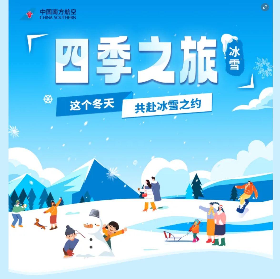 遵义机场