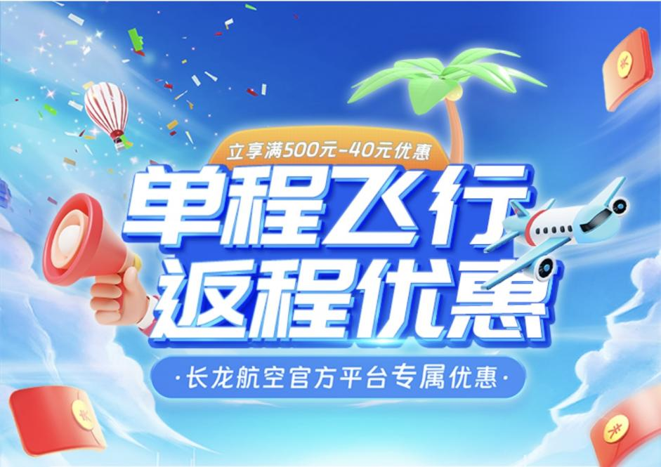 遵义机场