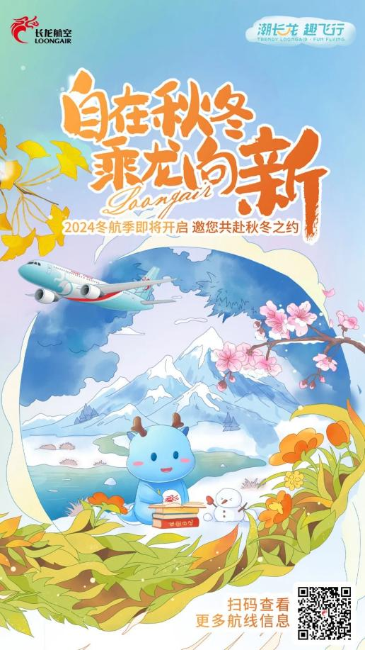 遵义机场