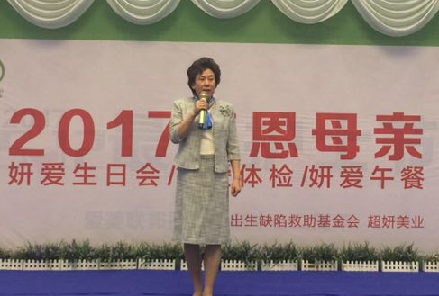 妍爱生日会 欢乐母亲节！——Just for the Mom! 节日快乐！