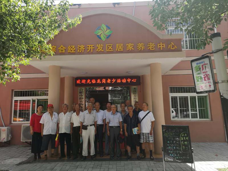 “党在我心 永远和党走”马岗社区七一老党员帮扶活动