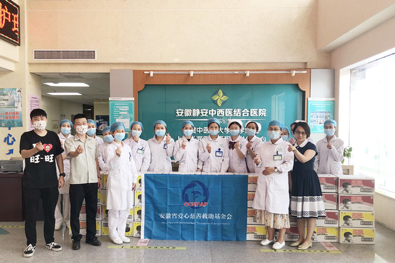 省爱心慈善救助基金会举办多场公益活动送温暖