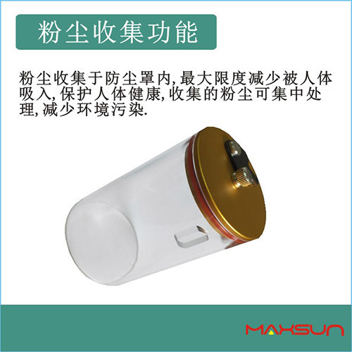 珠海市邁森焊接自動化有限公司