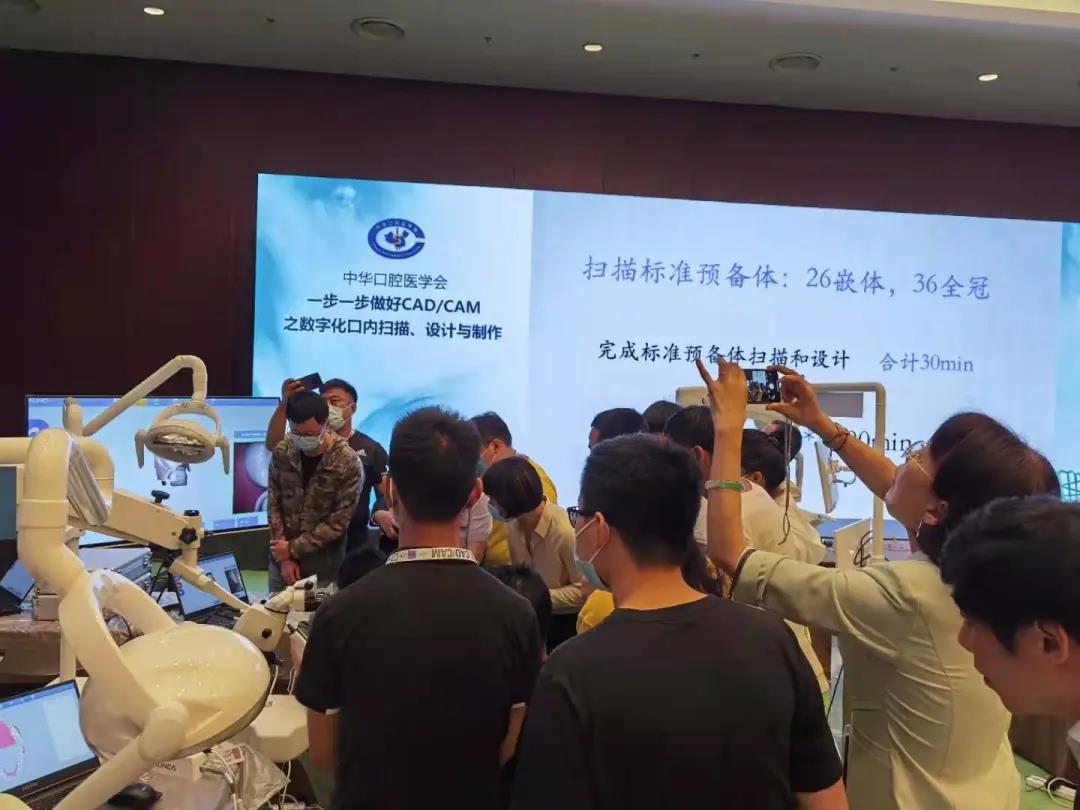 数字化领航，朗呈医疗助力国家级口腔培训课程圆满落幕！