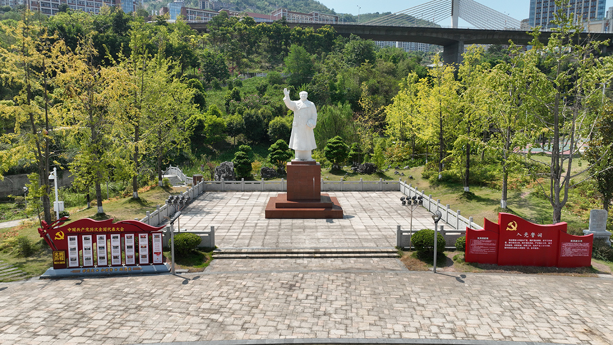 主席像