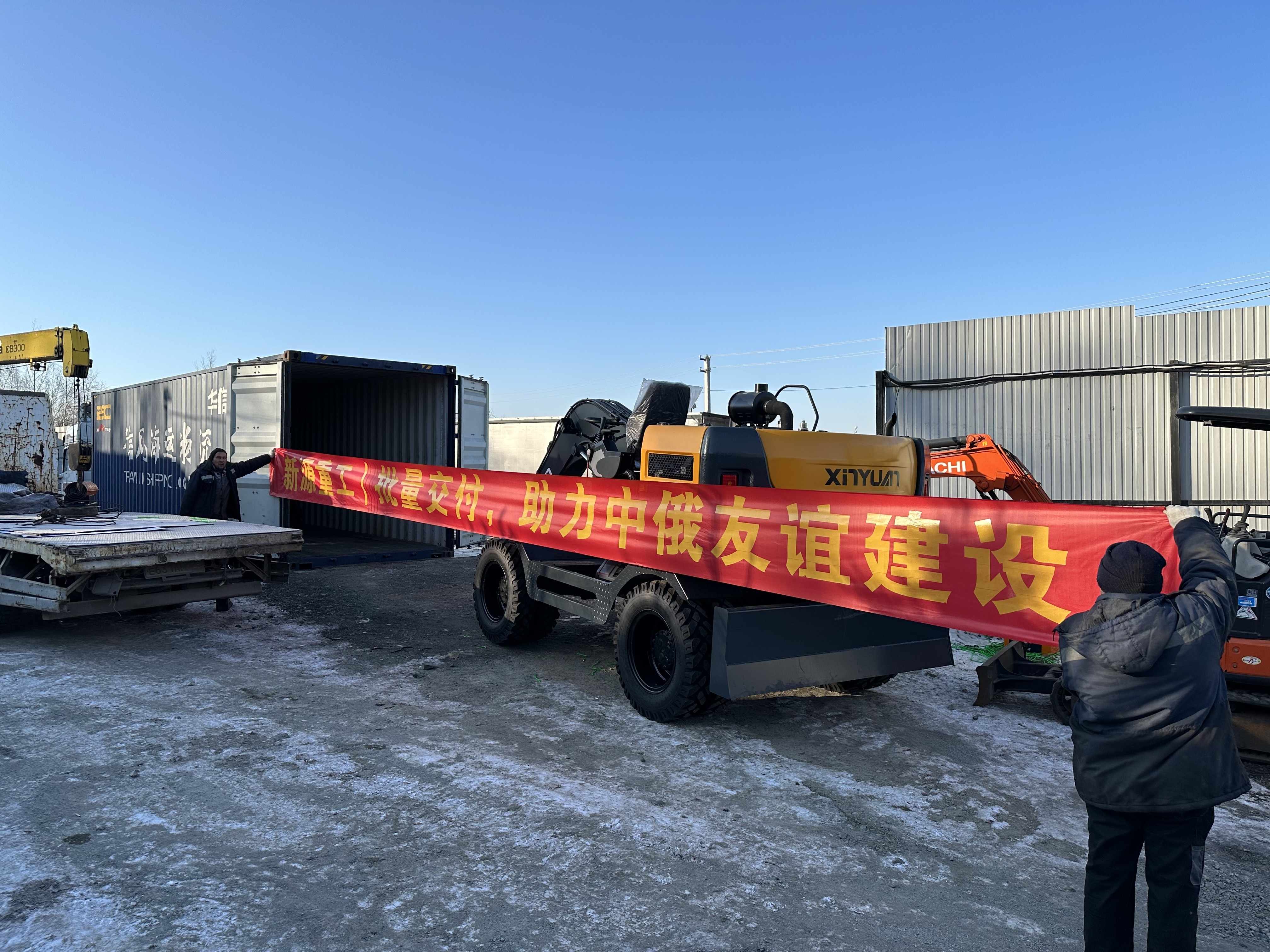 Russian Friends Online Unboxing Xinyuan C75W and C120W Wheel Excavators!