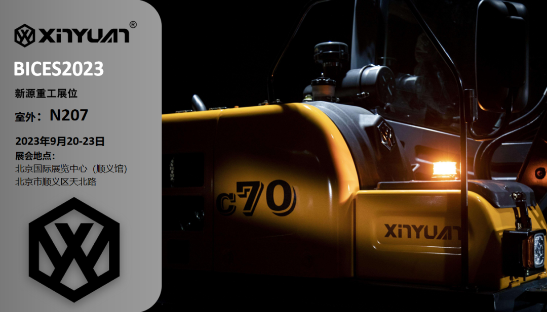 5 models of Xinyuan Heavy Industries Wheel Excavators will be presented at BICES 2023
