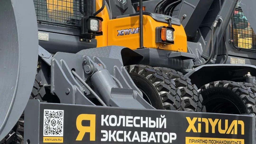 XINYUAN Heavy Industry Debuts Wheeled Excavator Lineup at CTT 2025 Russia