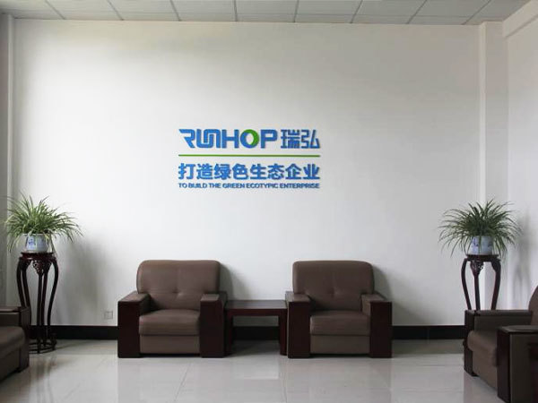 公司簡介