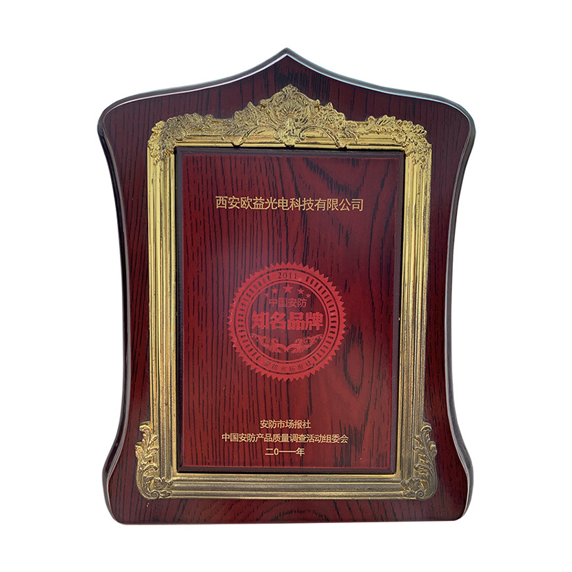 Famous Security and Protection Brand in China Famous Security and Protection Brand in China
