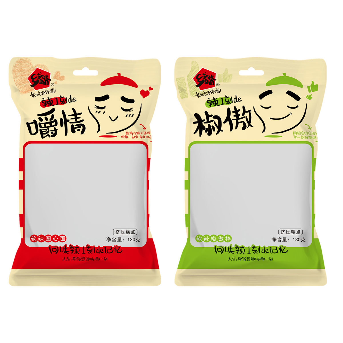 鍍鋁膜水煮外袋