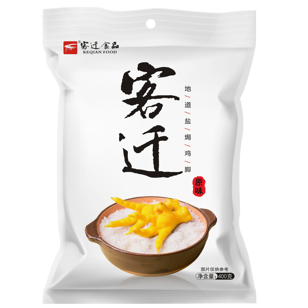 鍍鋁膜水煮外袋