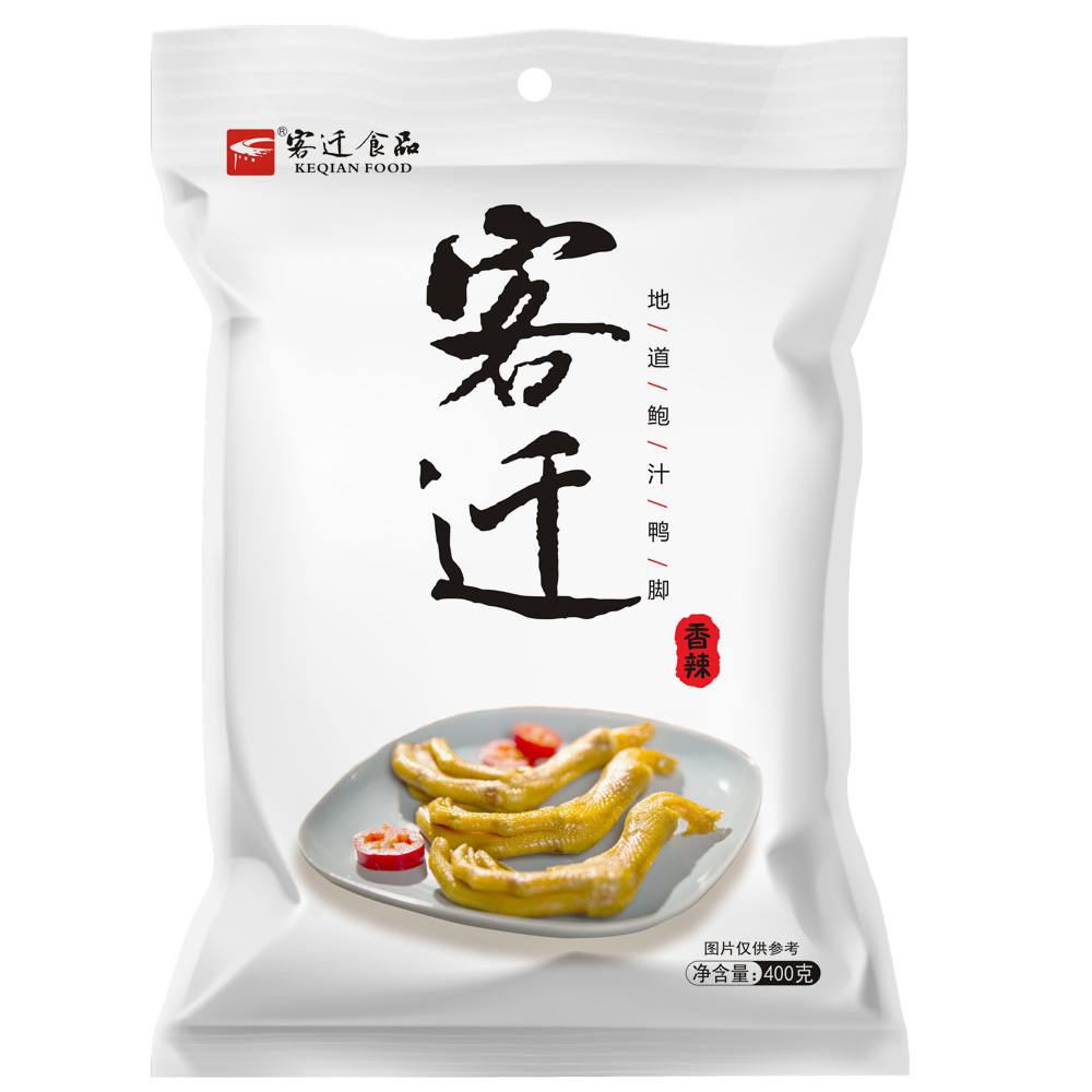 鍍鋁膜水煮外袋