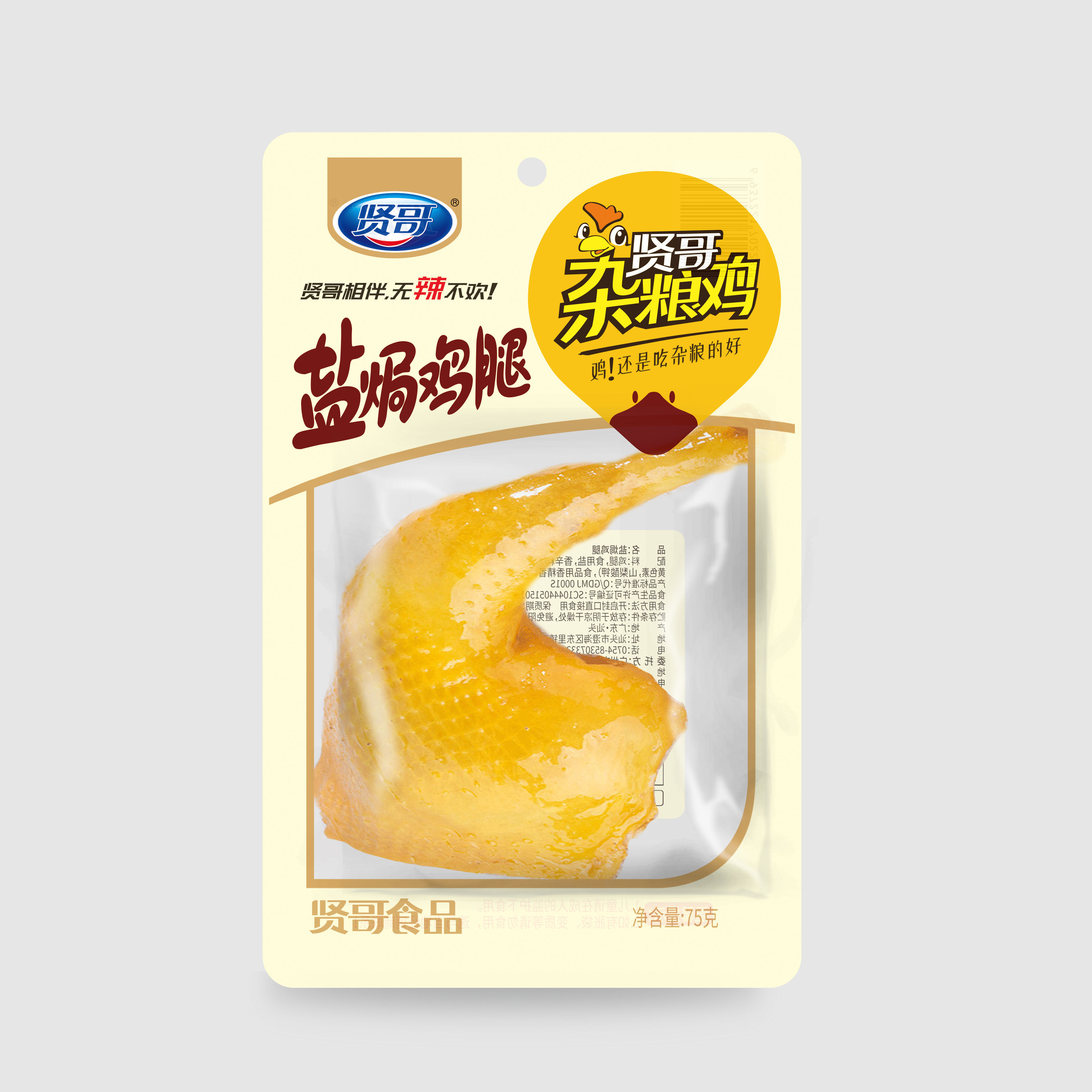 三邊封真空袋