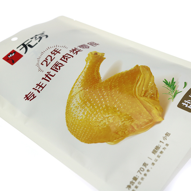 三邊封自立袋無窮雞腿袋外袋