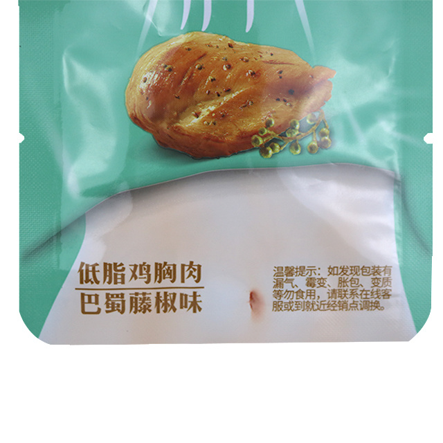 三邊封鋁箔真空雞肉袋