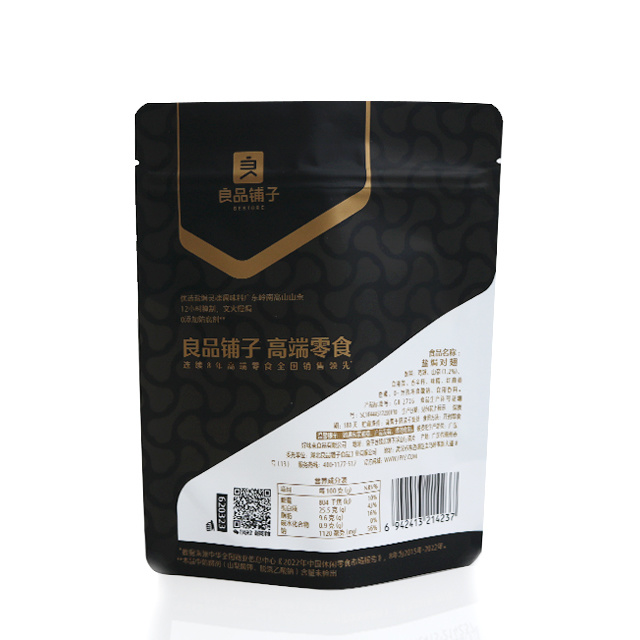 三邊封自立拉鏈袋良品鋪子鹽焗對翅