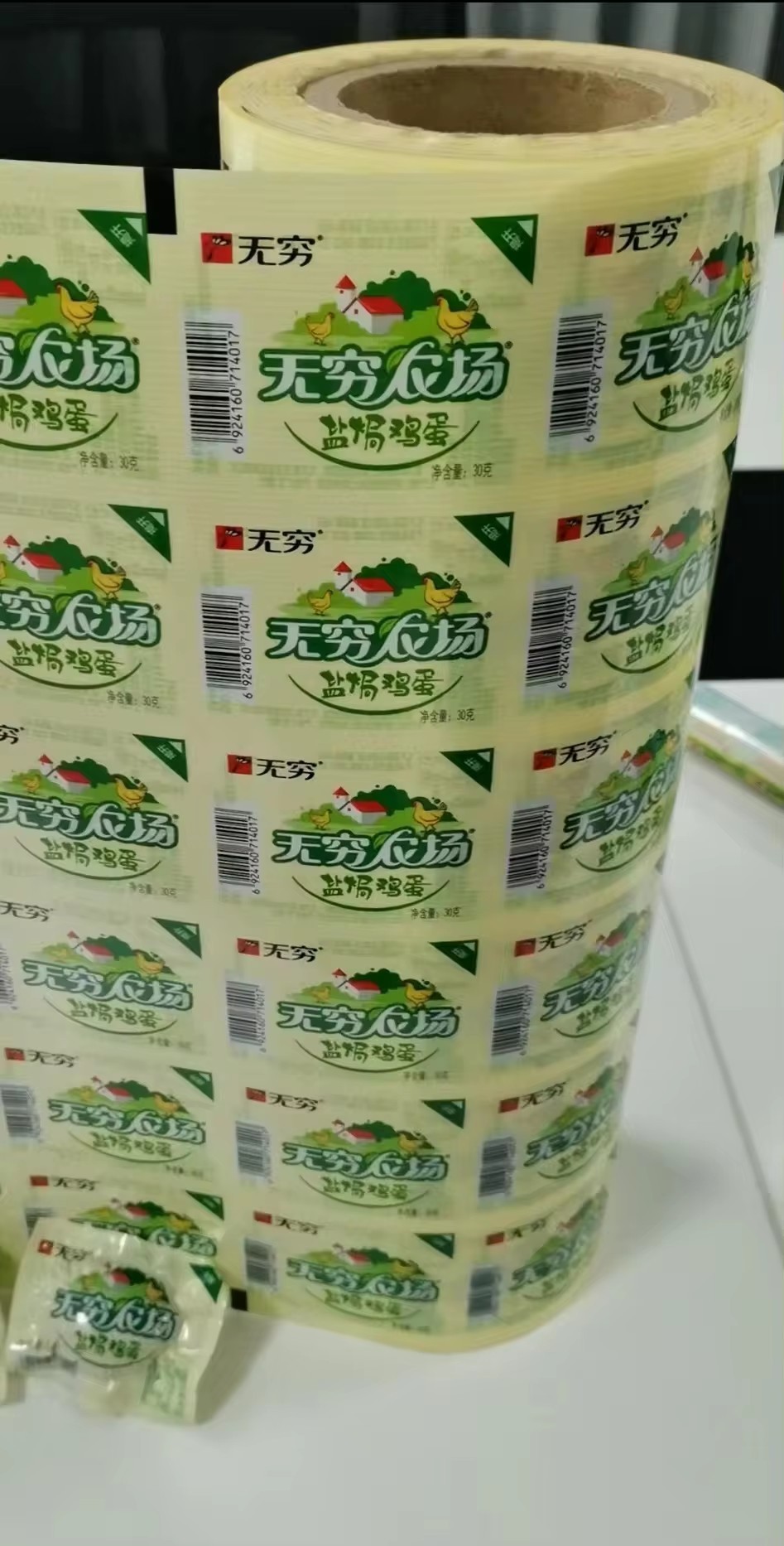 易揭膜雞蛋鵪鶉蛋卷膜無窮鮮本鮮鹽津鋪子蛋膜