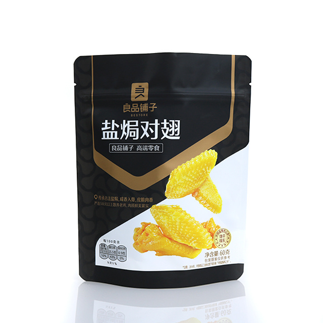 三邊封自立拉鏈袋良品鋪子鹽焗對翅
