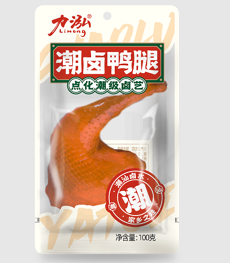 三邊封鋁箔高阻隔蒸煮復(fù)合袋