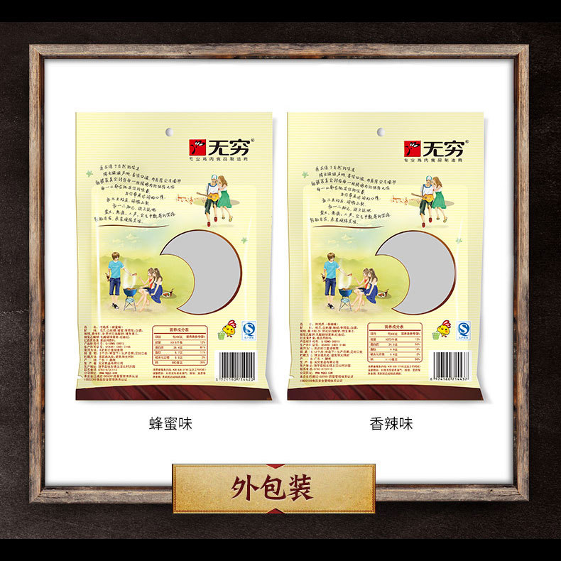 鋁塑復(fù)合袋