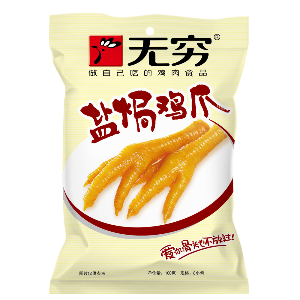 鍍鋁膜水煮外袋