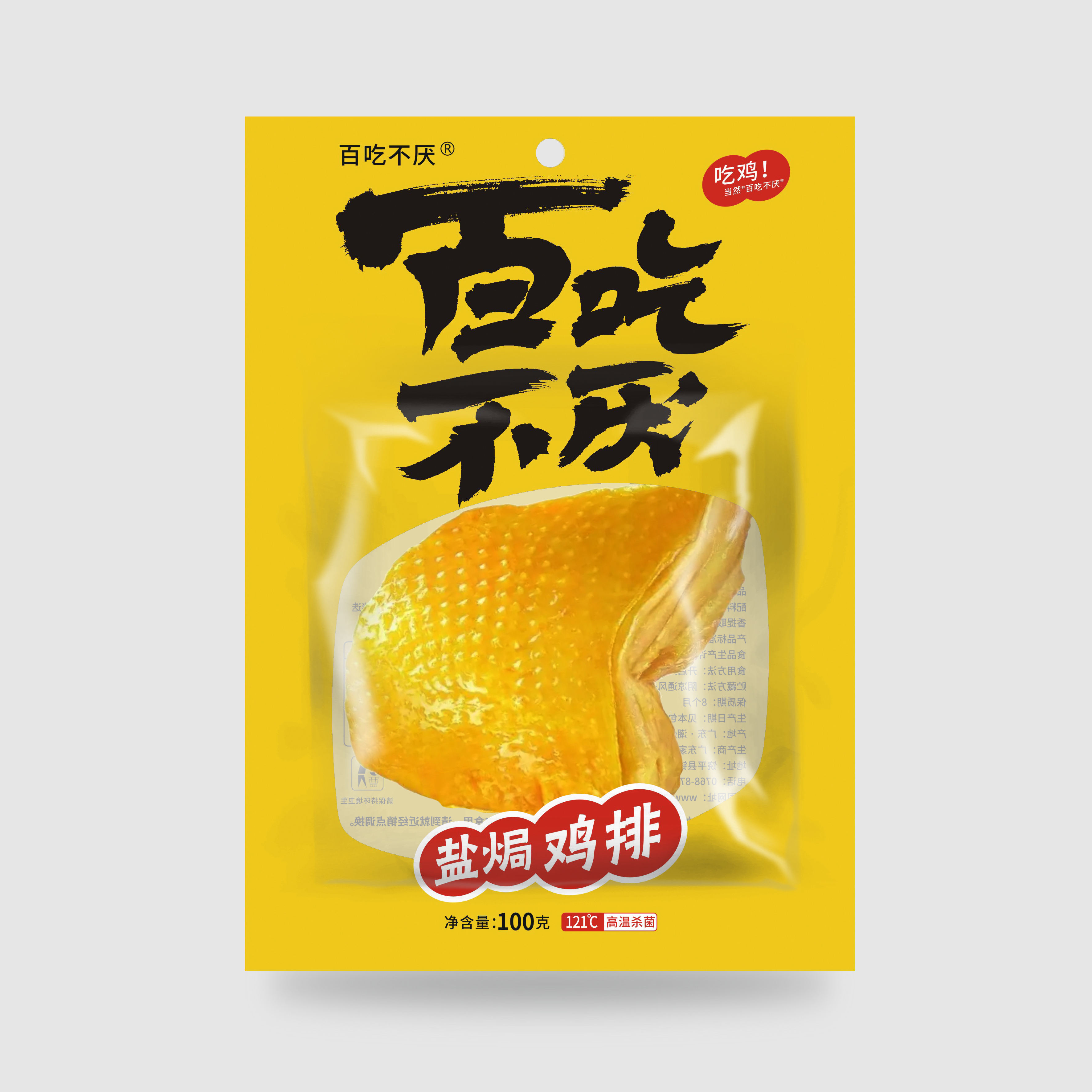 三邊封真空袋