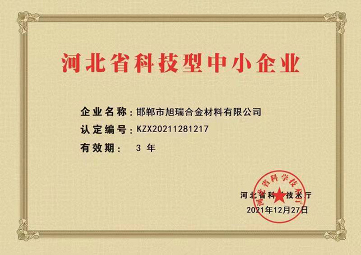 Science and Technology SME Certificate
