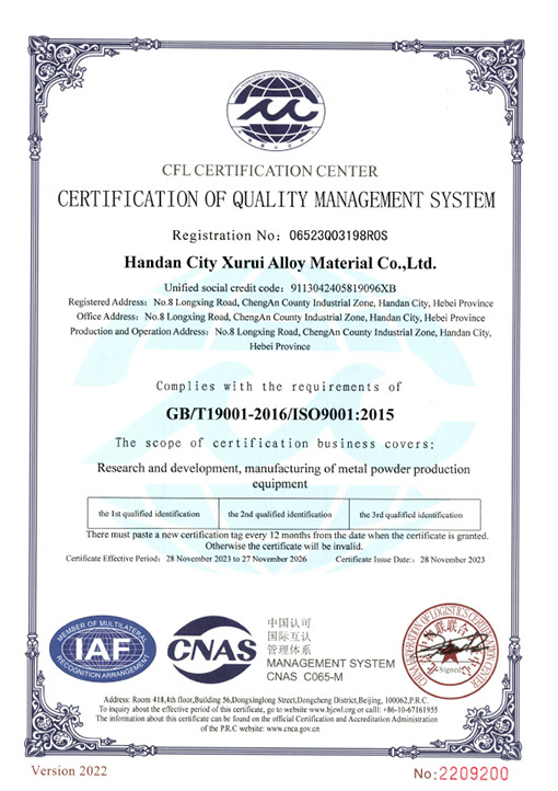 System Certification Certificate