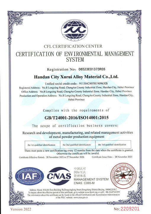 System Certification Certificate