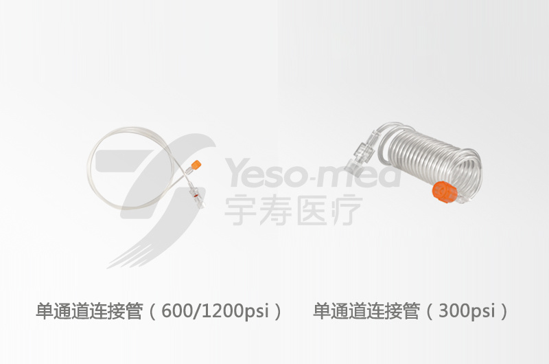 一次性使用高壓造影注射器及附件