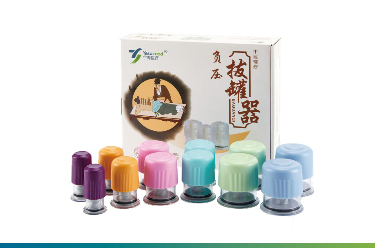 負壓拔罐器