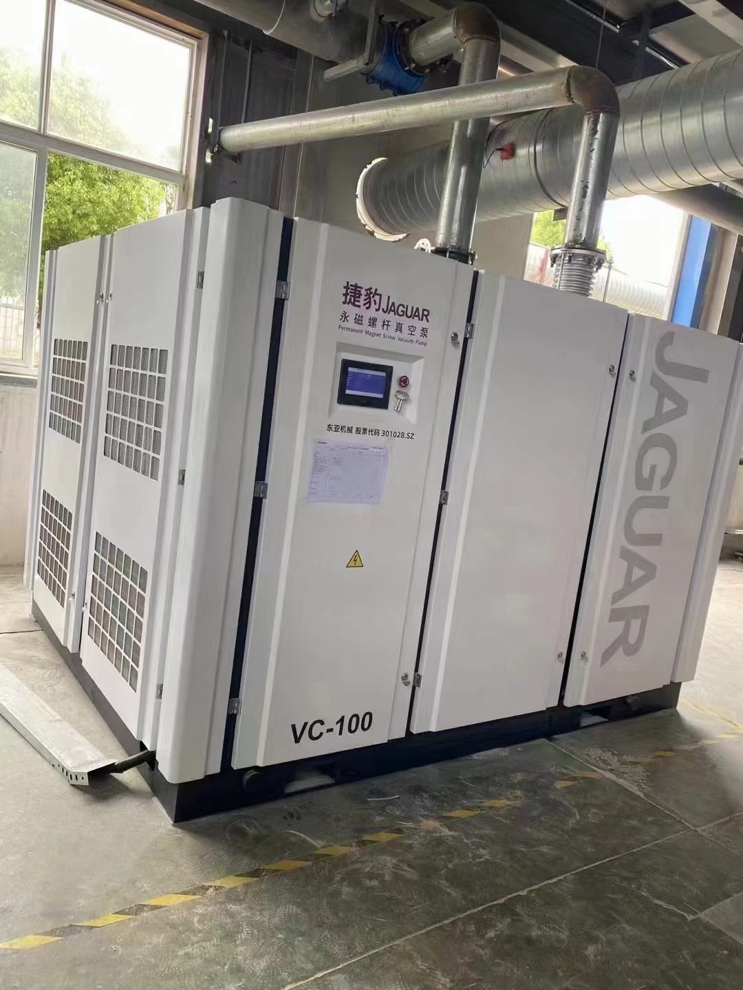 捷豹VC-100真空泵，調(diào)試安裝完成！