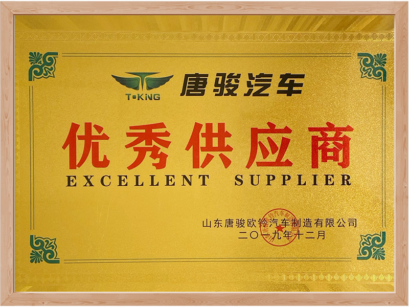 Tangjun Automobile Excellent Supplier in 2019