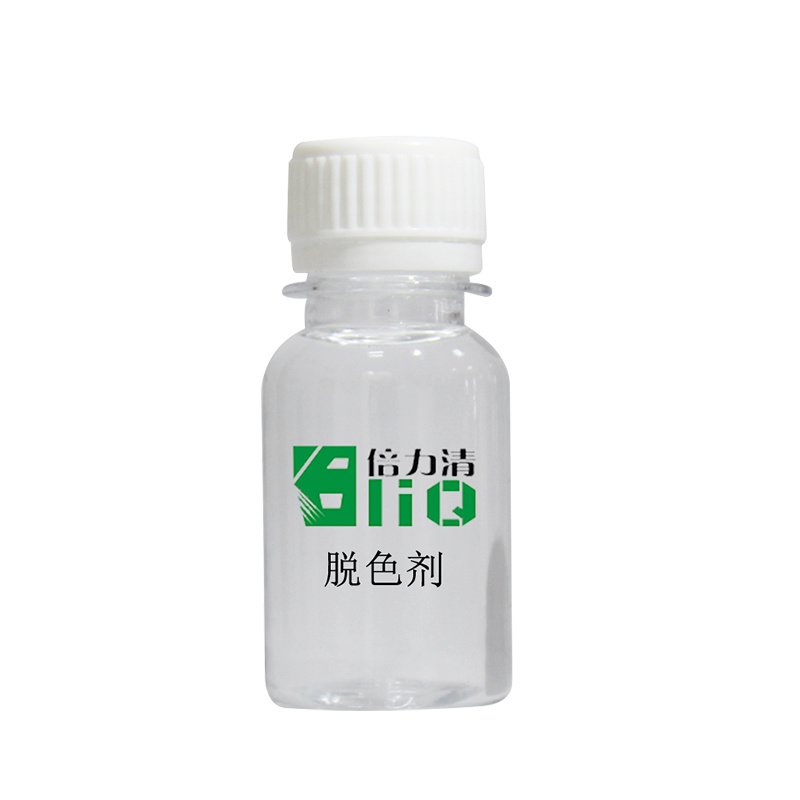 脫色劑在印染廢水處理中，其 pH 適應(yīng)范圍如何調(diào)整以達(dá)到最佳脫色效果？