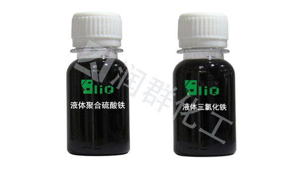 聚合硫酸鐵 潤(rùn)群化工