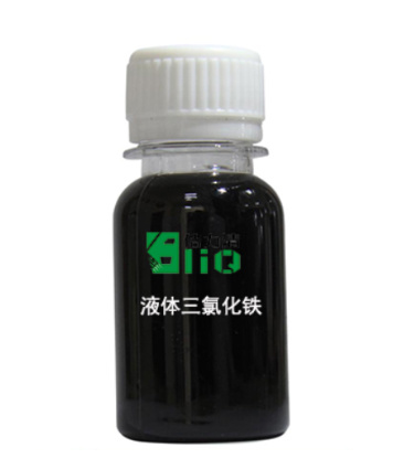 倍力清 液體三氯化鐵