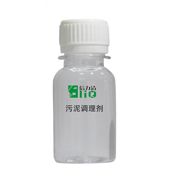 液體污泥調(diào)理劑BliQ-9100