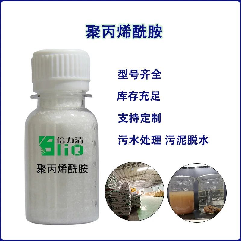 什么是絮凝劑？其核心作用是什么？
