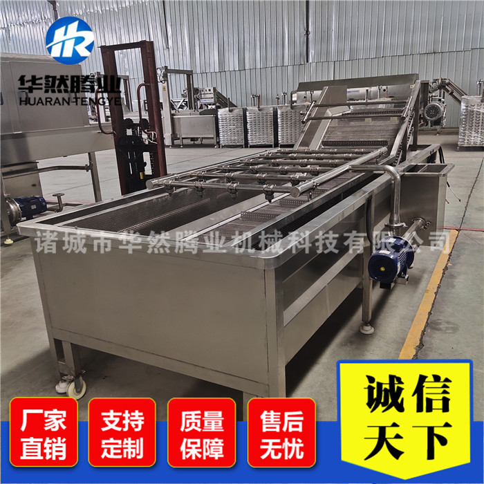 辣椒氣泡清洗機(jī)