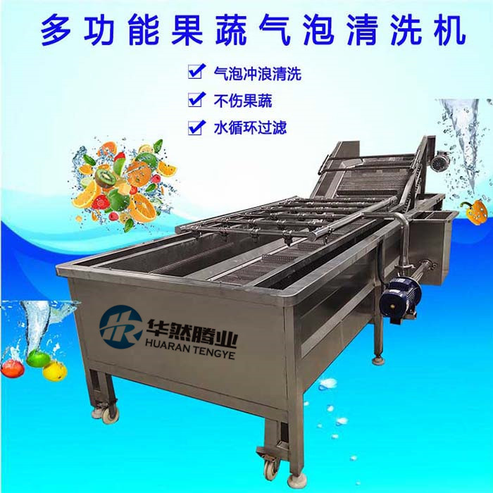 海帶加工流水線