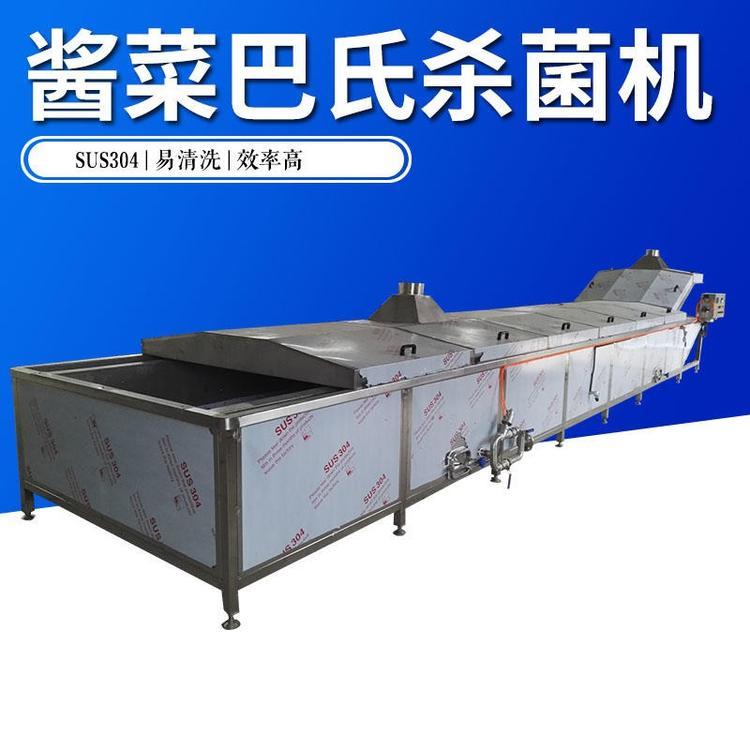 软包装巴氏杀菌流水线