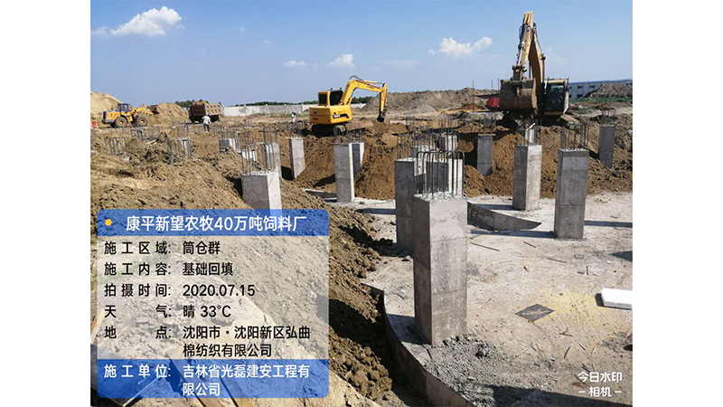 康平新望農(nóng)牧有限公司年產(chǎn)40萬(wàn)噸飼料廠項(xiàng)目