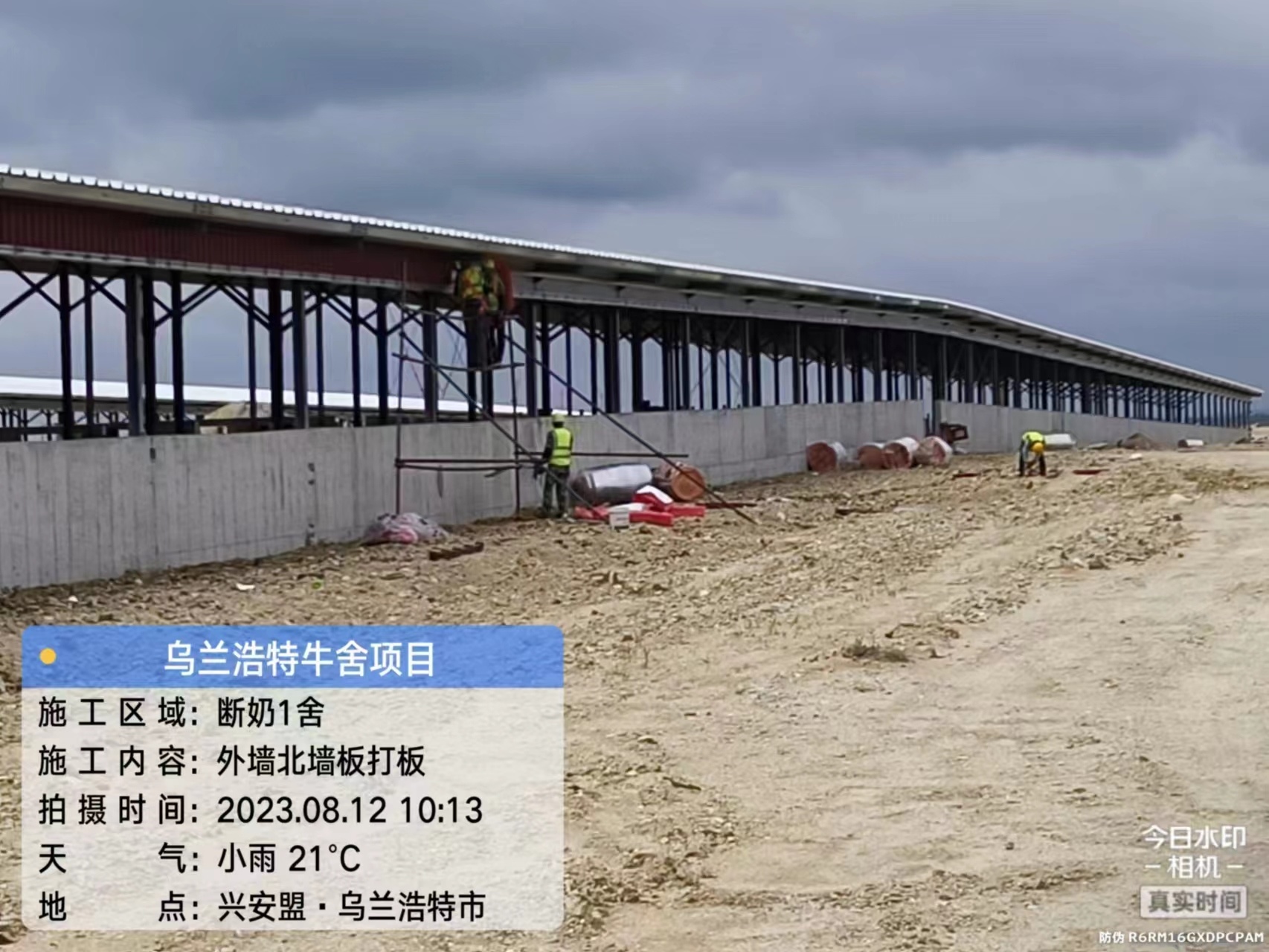 烏蘭浩特牛社項(xiàng)目