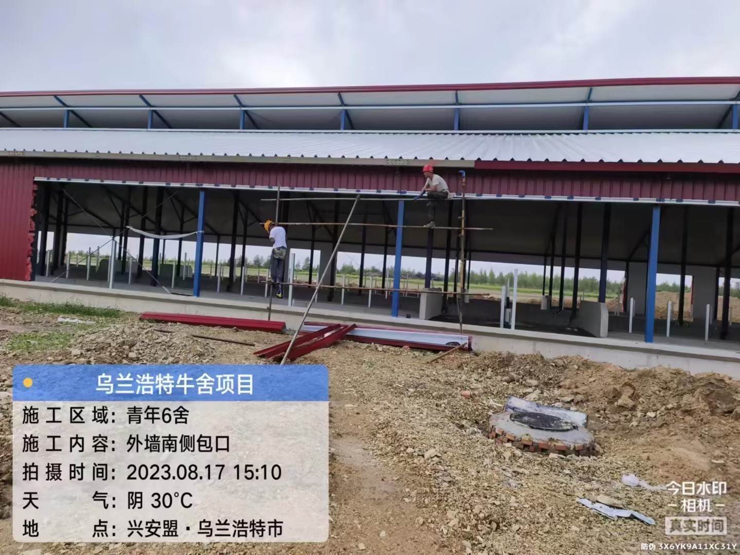 烏蘭浩特牛社項目