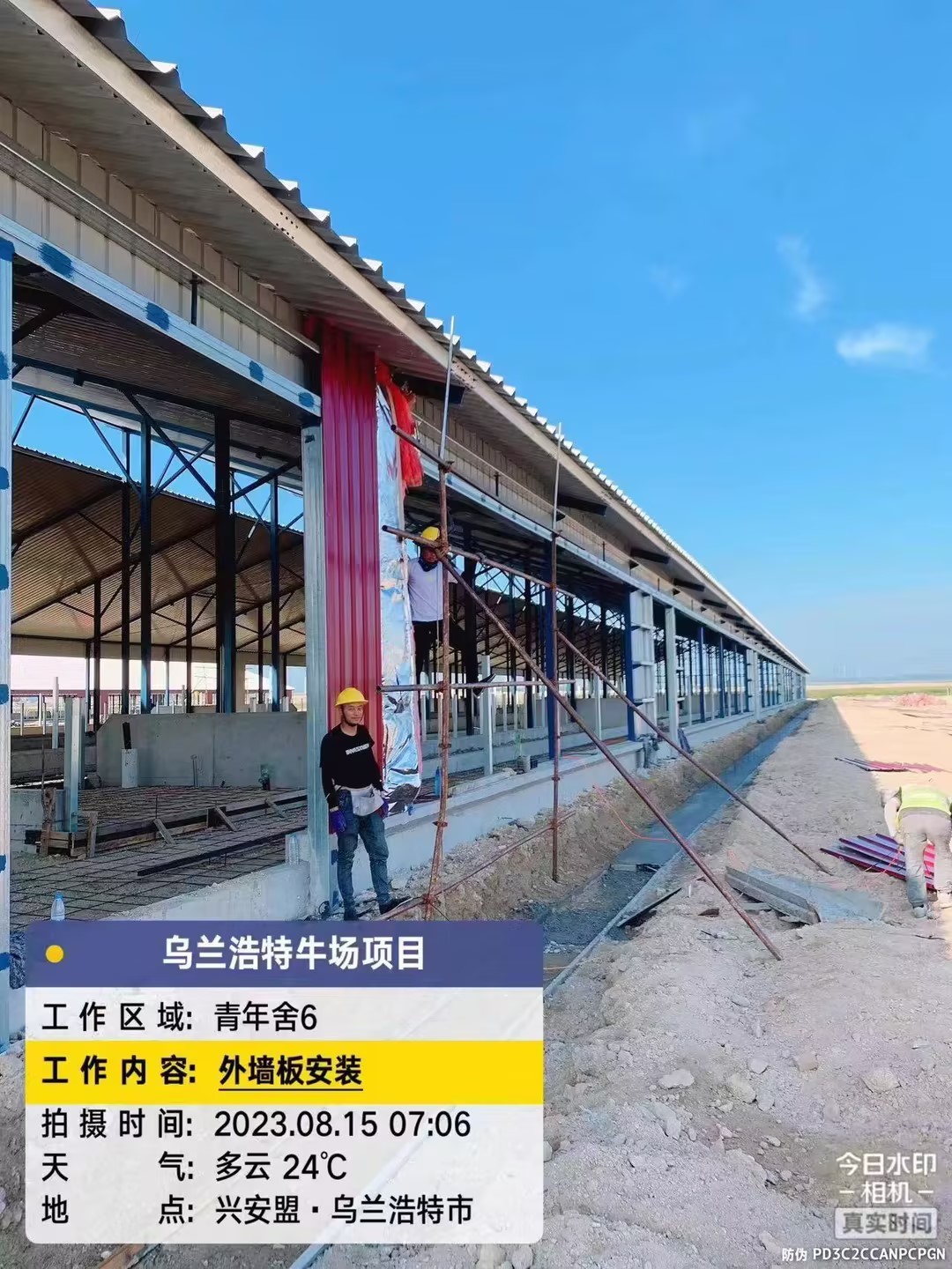烏蘭浩特牛社項(xiàng)目