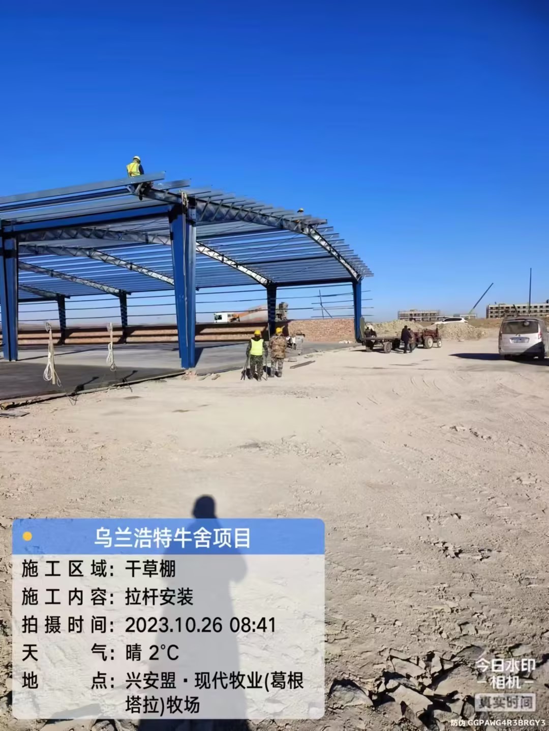 烏蘭浩特牛社項目