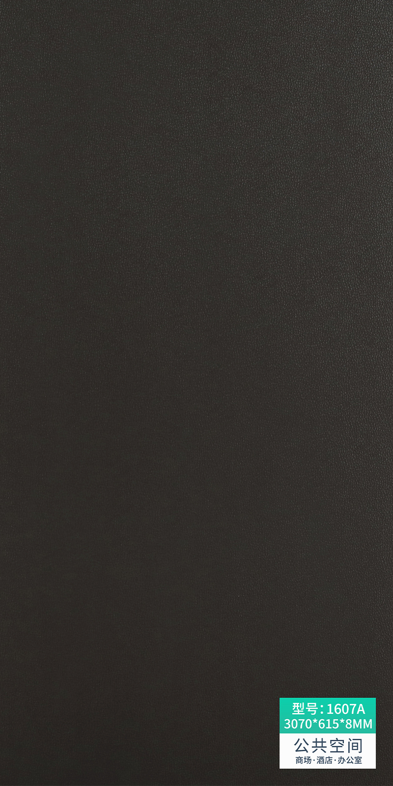 1607A