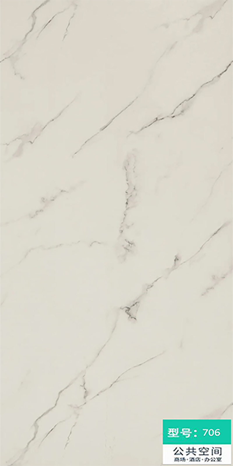 706