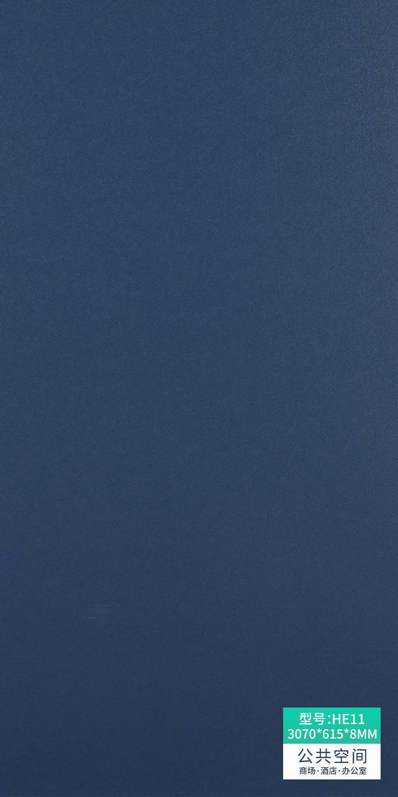 HE11